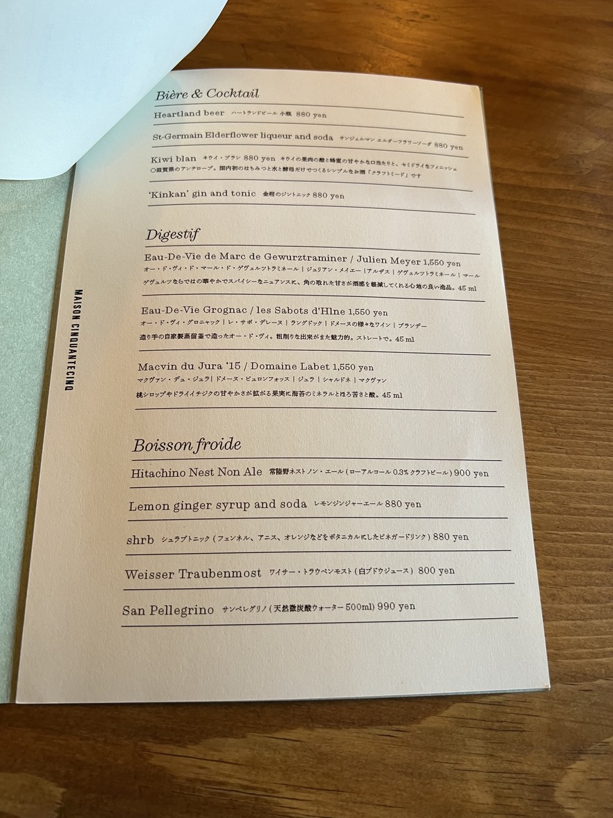 Maison Cinquante Cinq menu 3