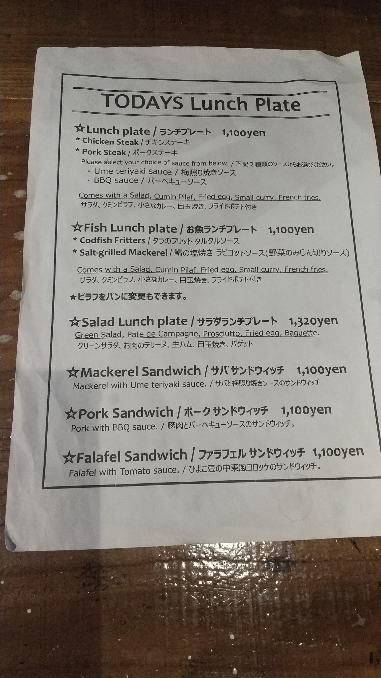 Menu image 2