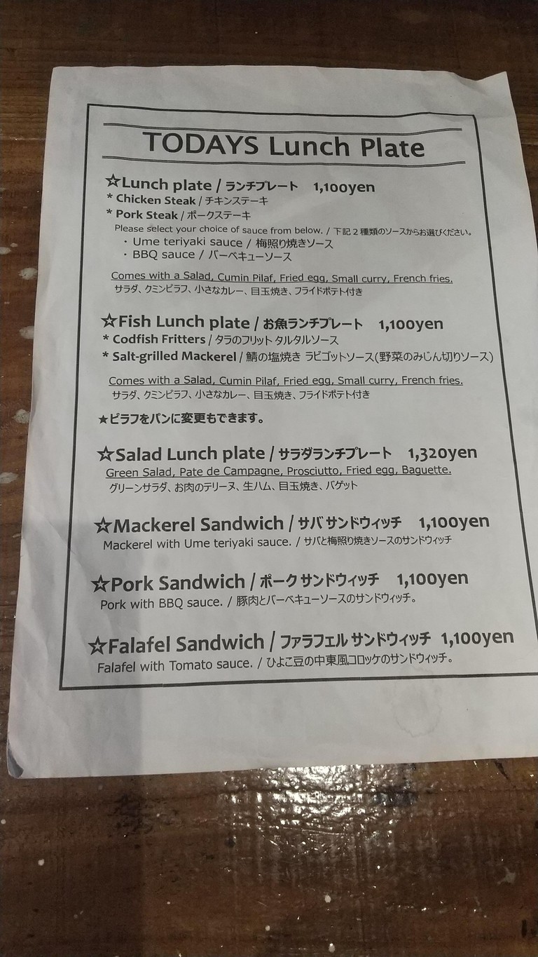 Gastropub GOZO menu 2