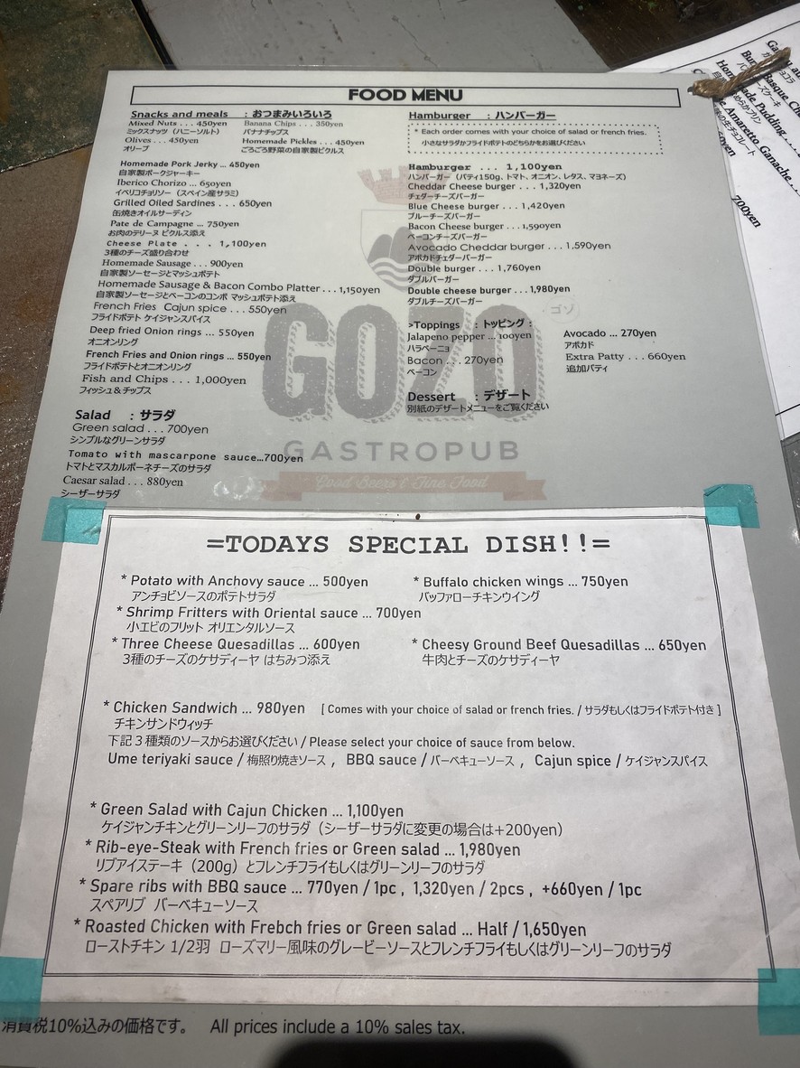 Gastropub GOZO menu 3