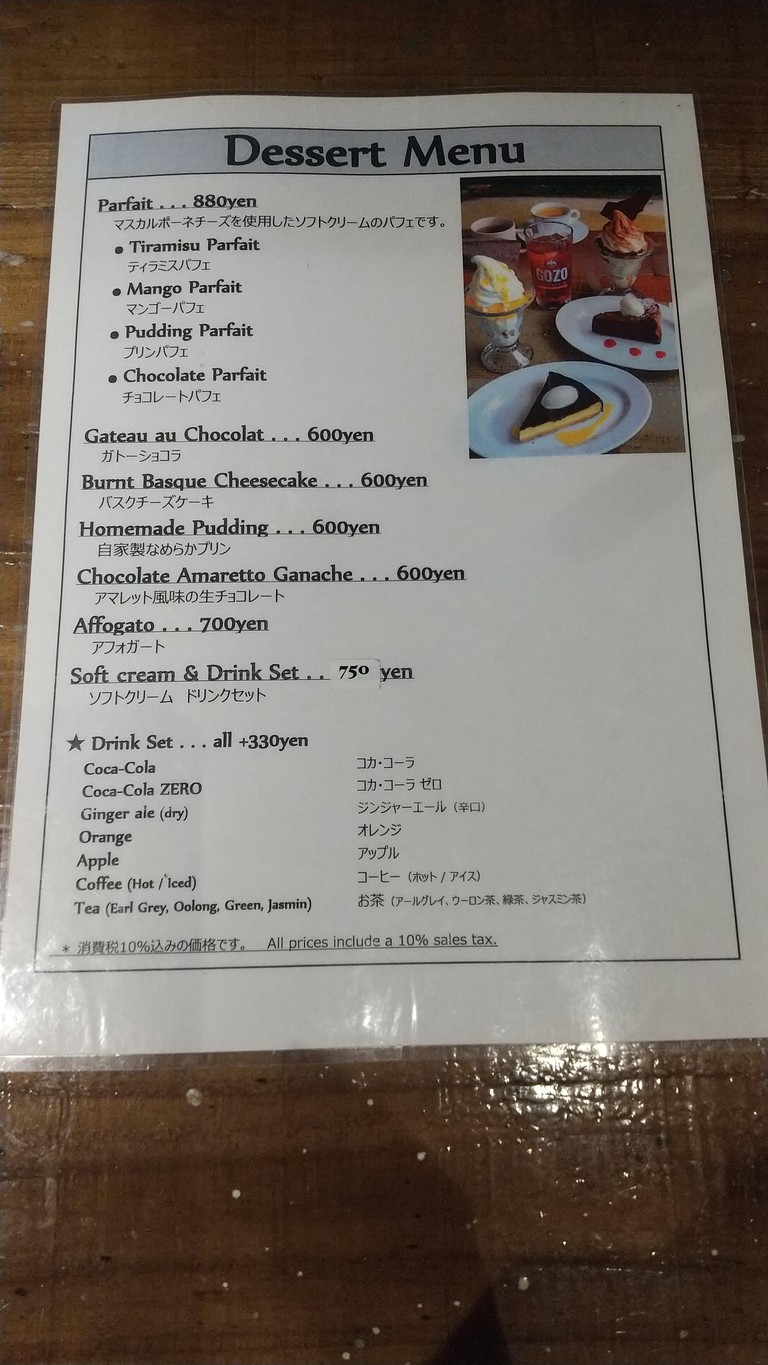 Gastropub GOZO menu 4