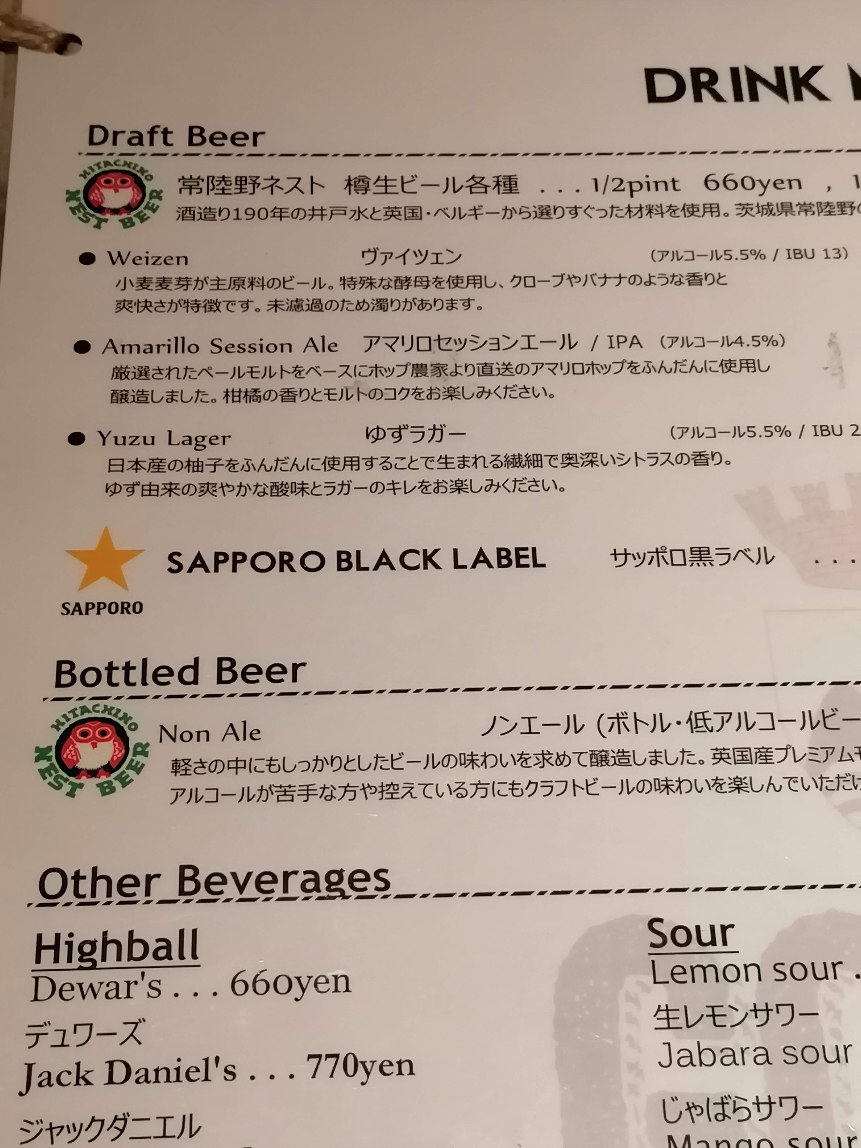 Menu image 5