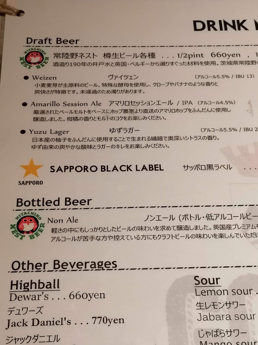 Gastropub GOZO menu 5