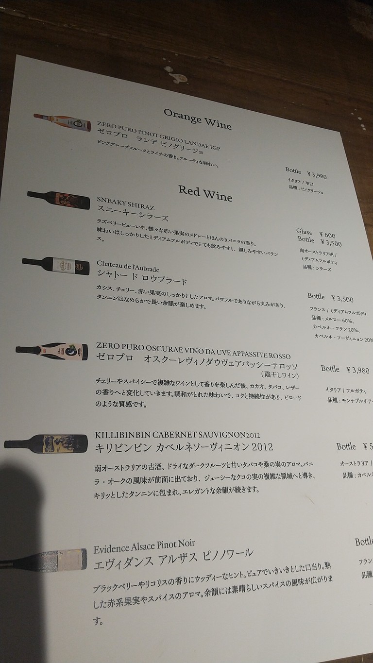 Gastropub GOZO menu 6