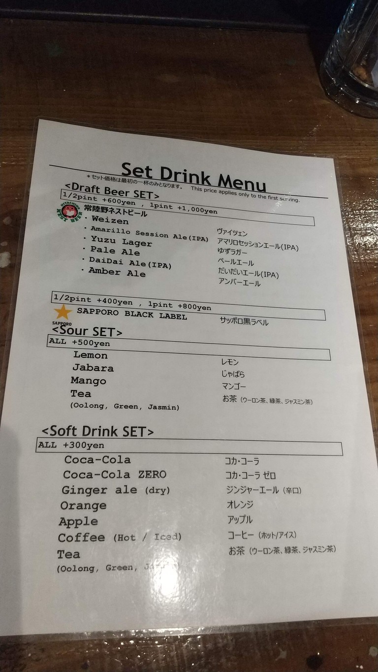 Gastropub GOZO menu 7