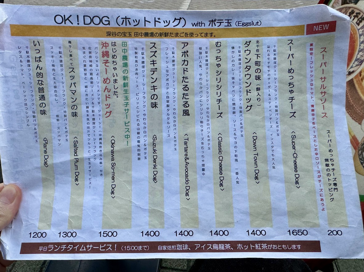 Café Sd menu 1