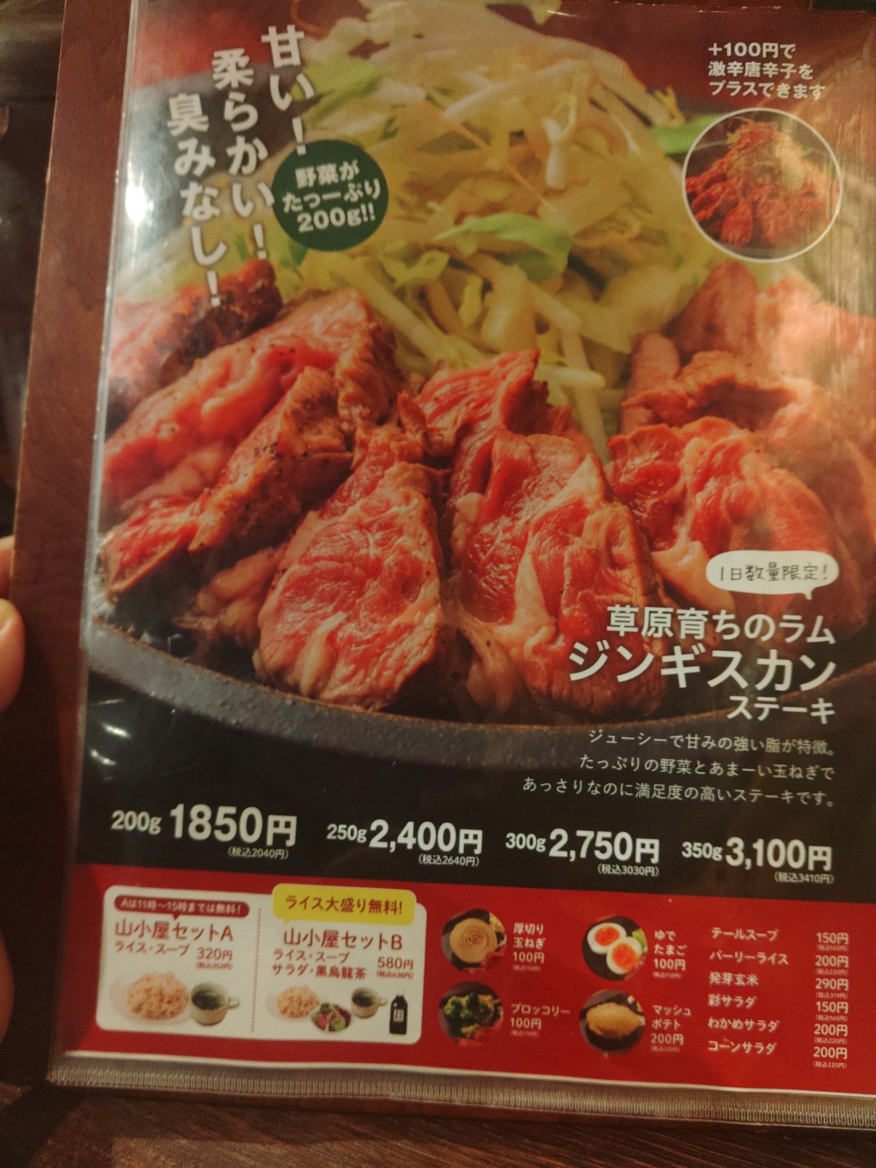 Menu image 4