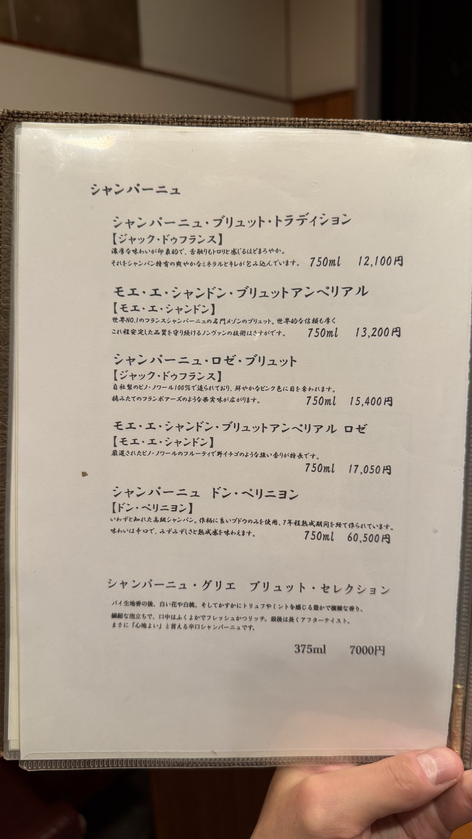 Menu image 3