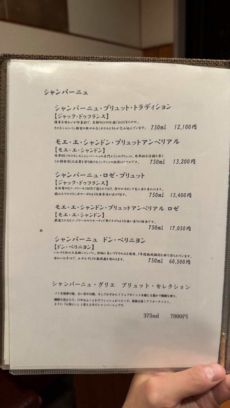 Takase menu 3