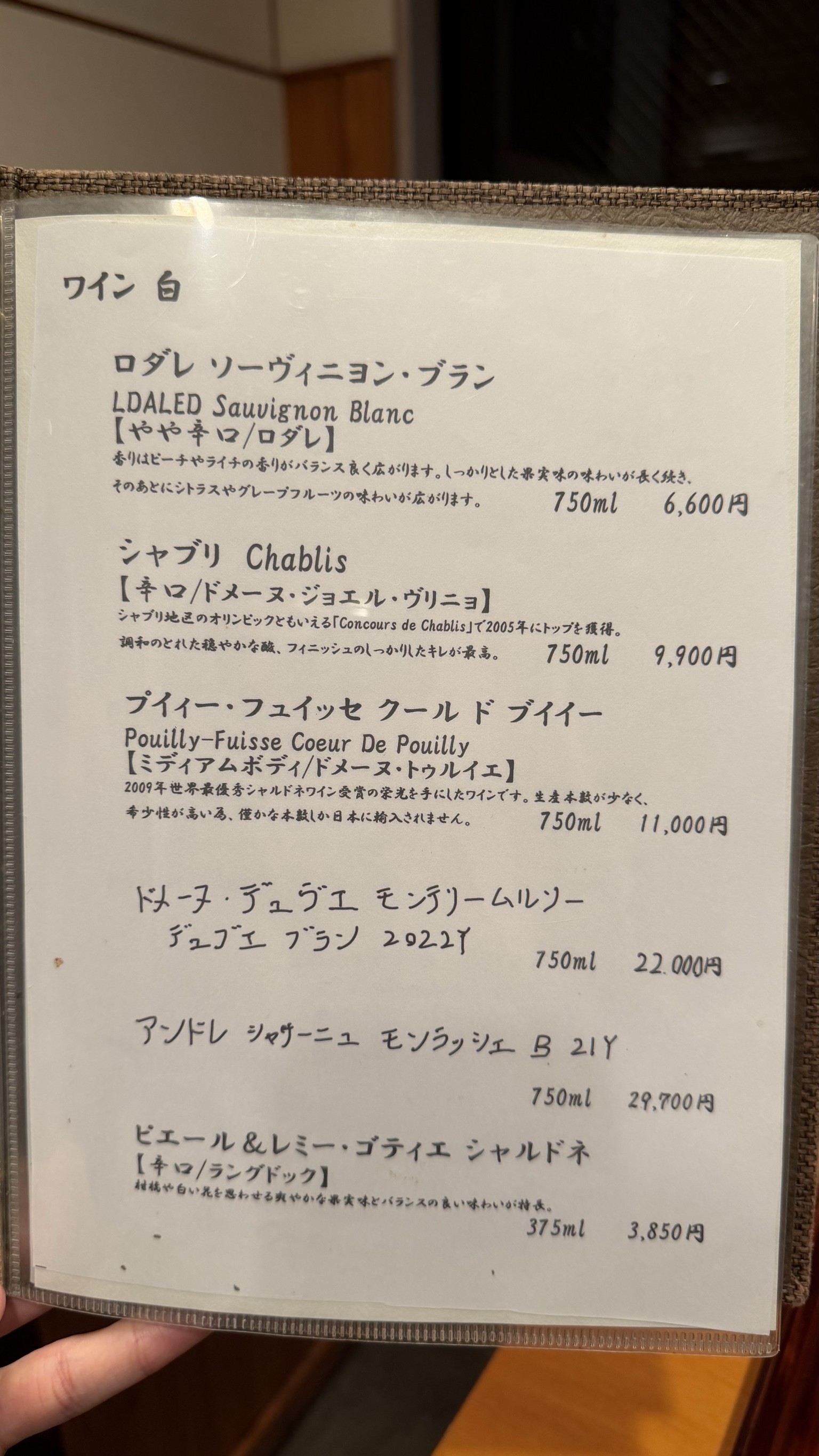 Menu image 4