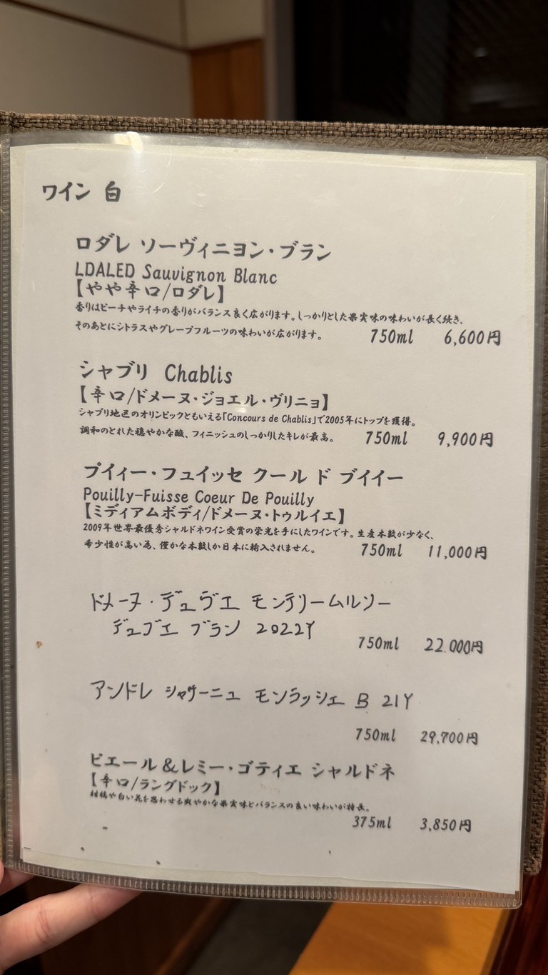 Takase menu 4