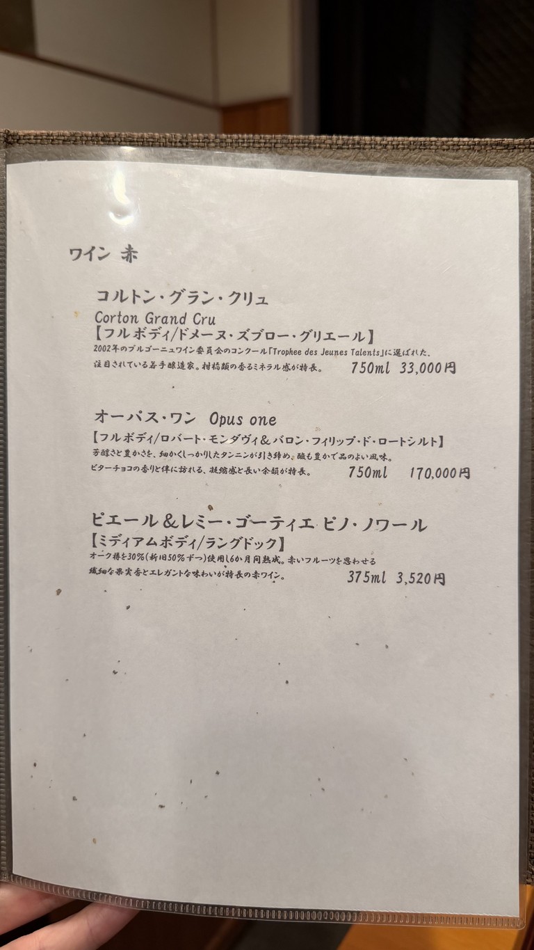 Takase menu 5