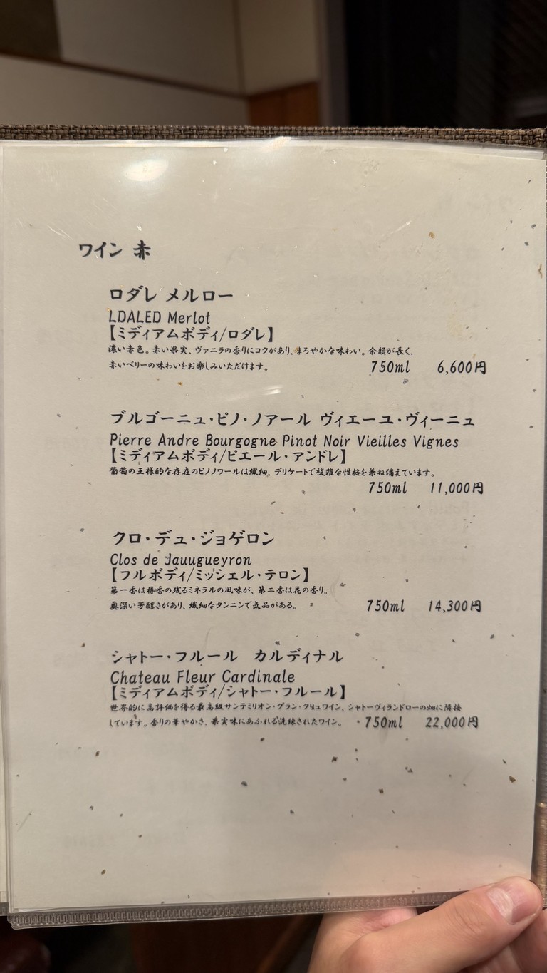 Takase menu 6