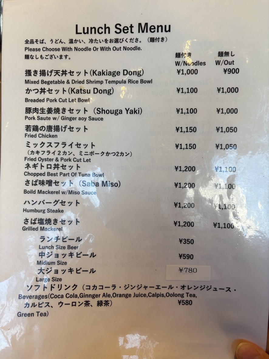 Takui menu 1