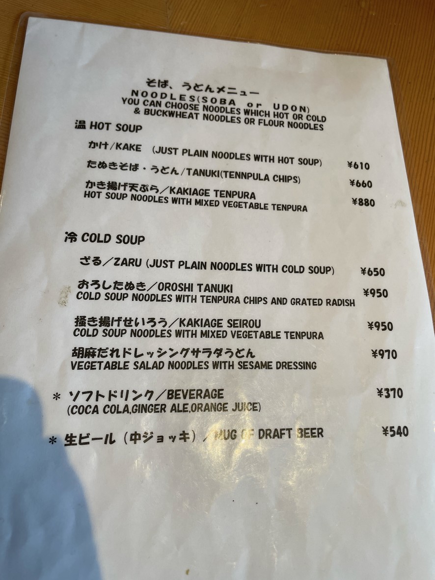 Takui menu 3