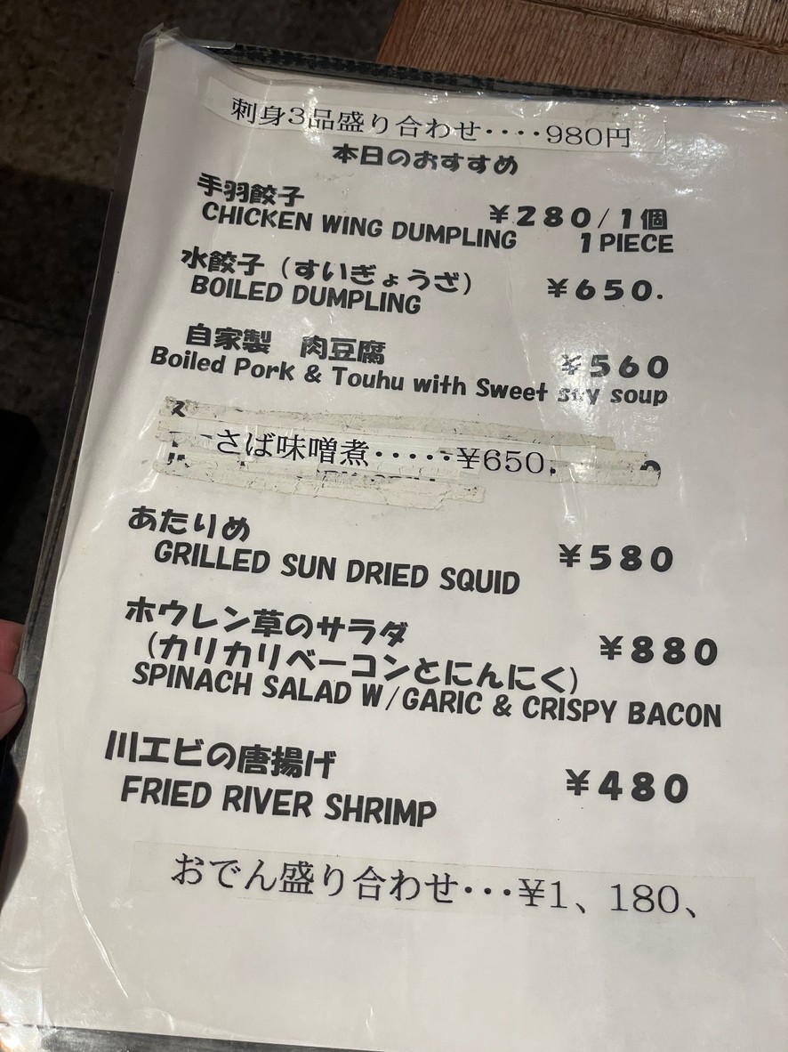 Takui menu 5