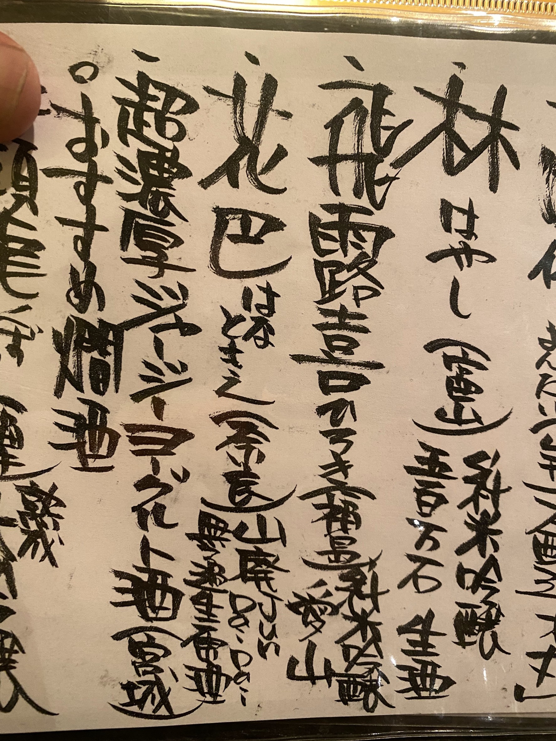 Menu image 3