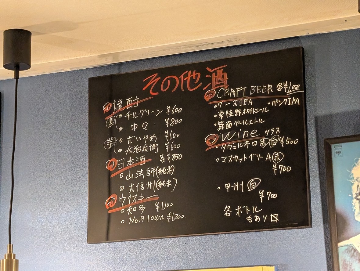 Kushi-katsu de curry Kidam Masala menu 4