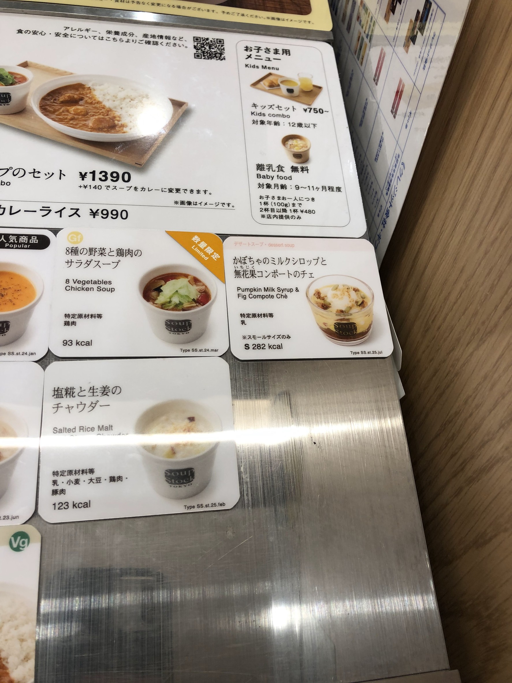 Menu image 3