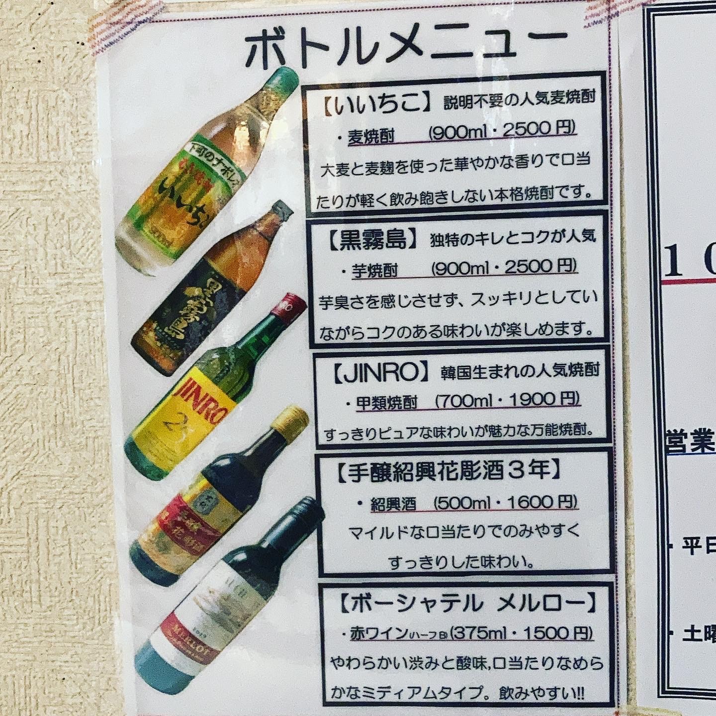 Menu image 6