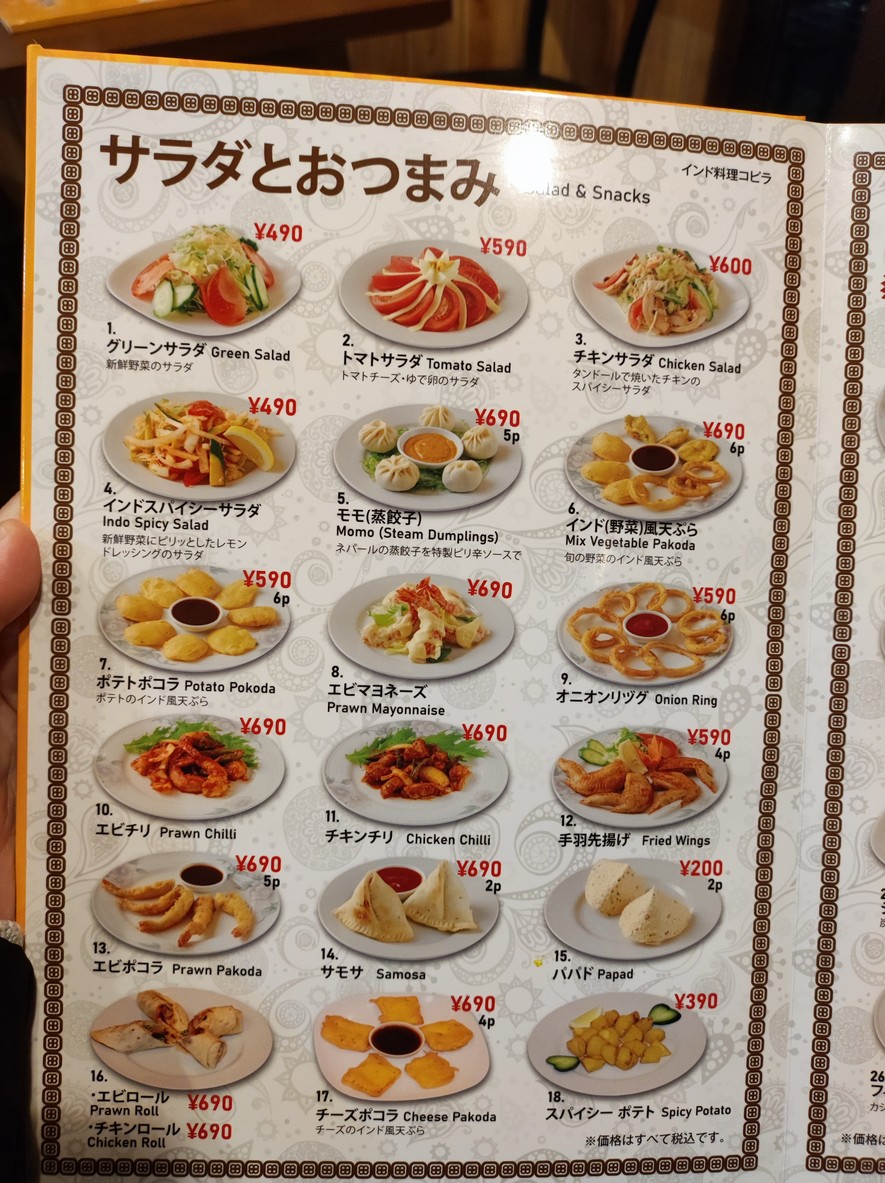 코필라 menu 1