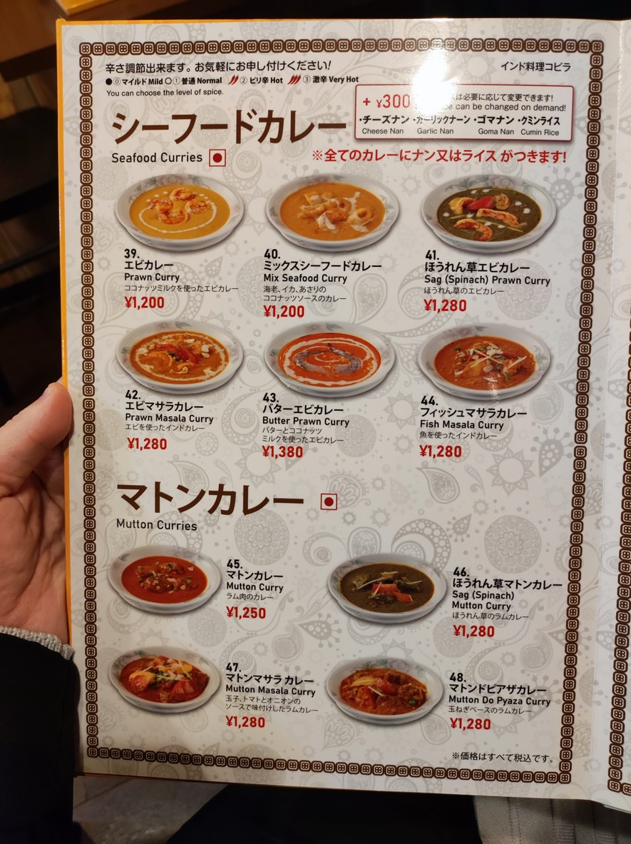 코필라 menu 2