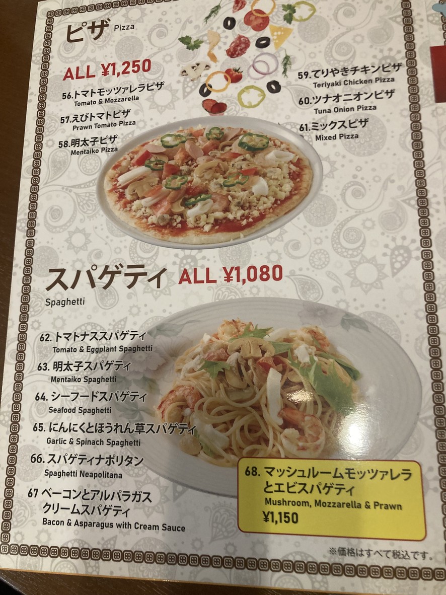 코필라 menu 4