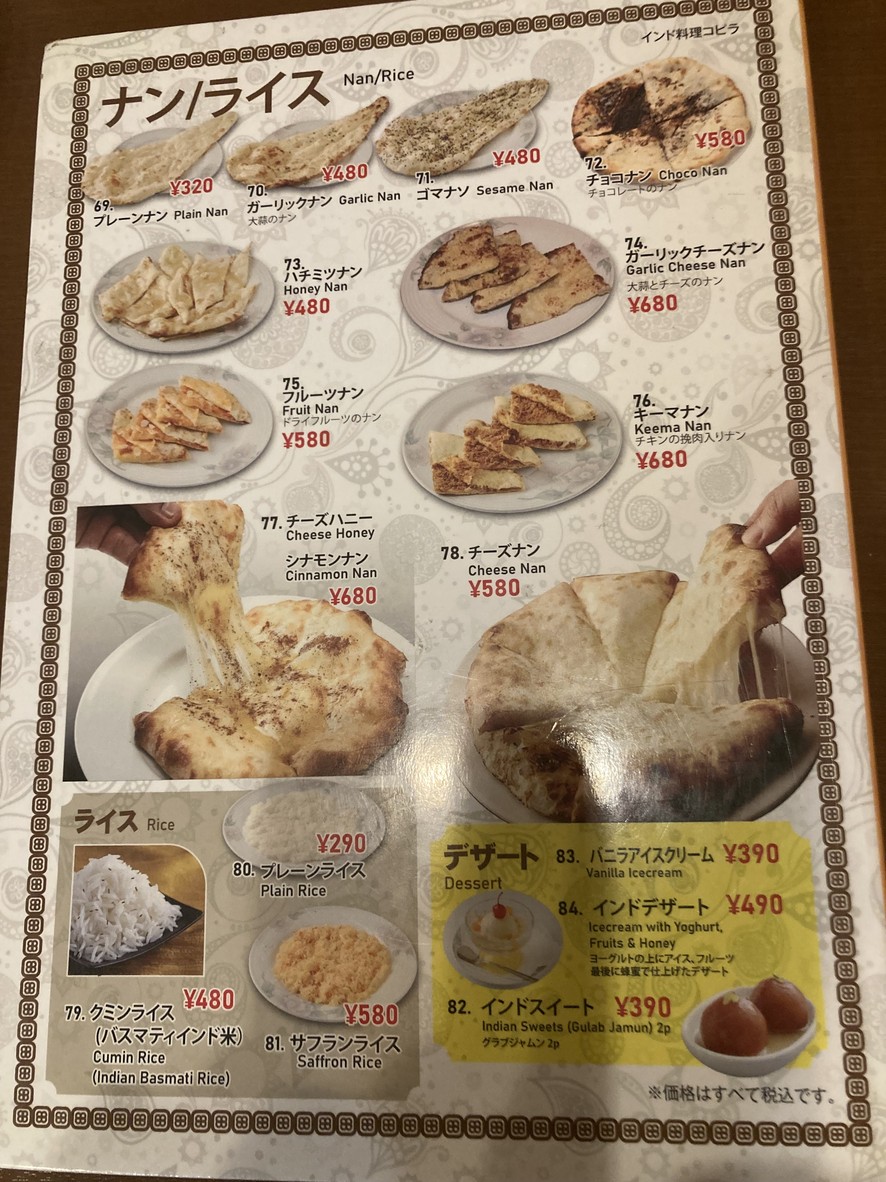 코필라 menu 5