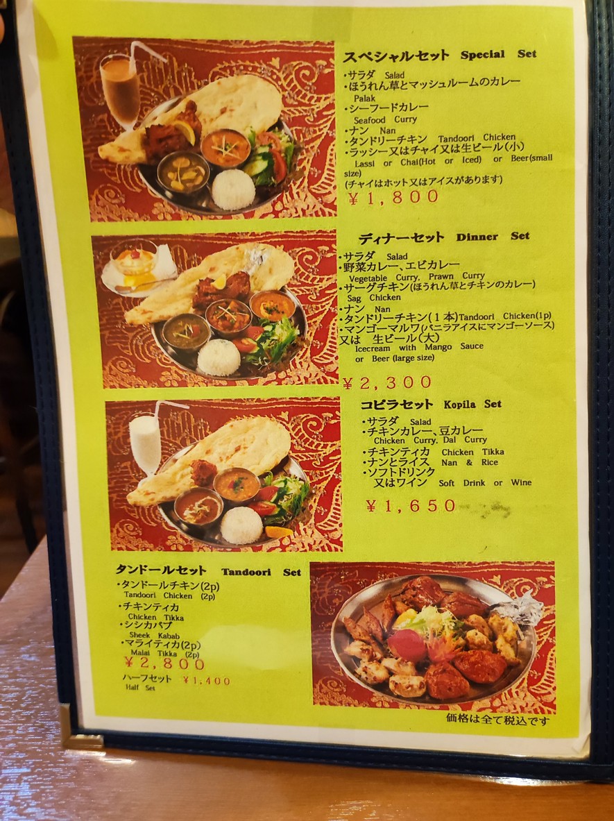 코필라 menu 6