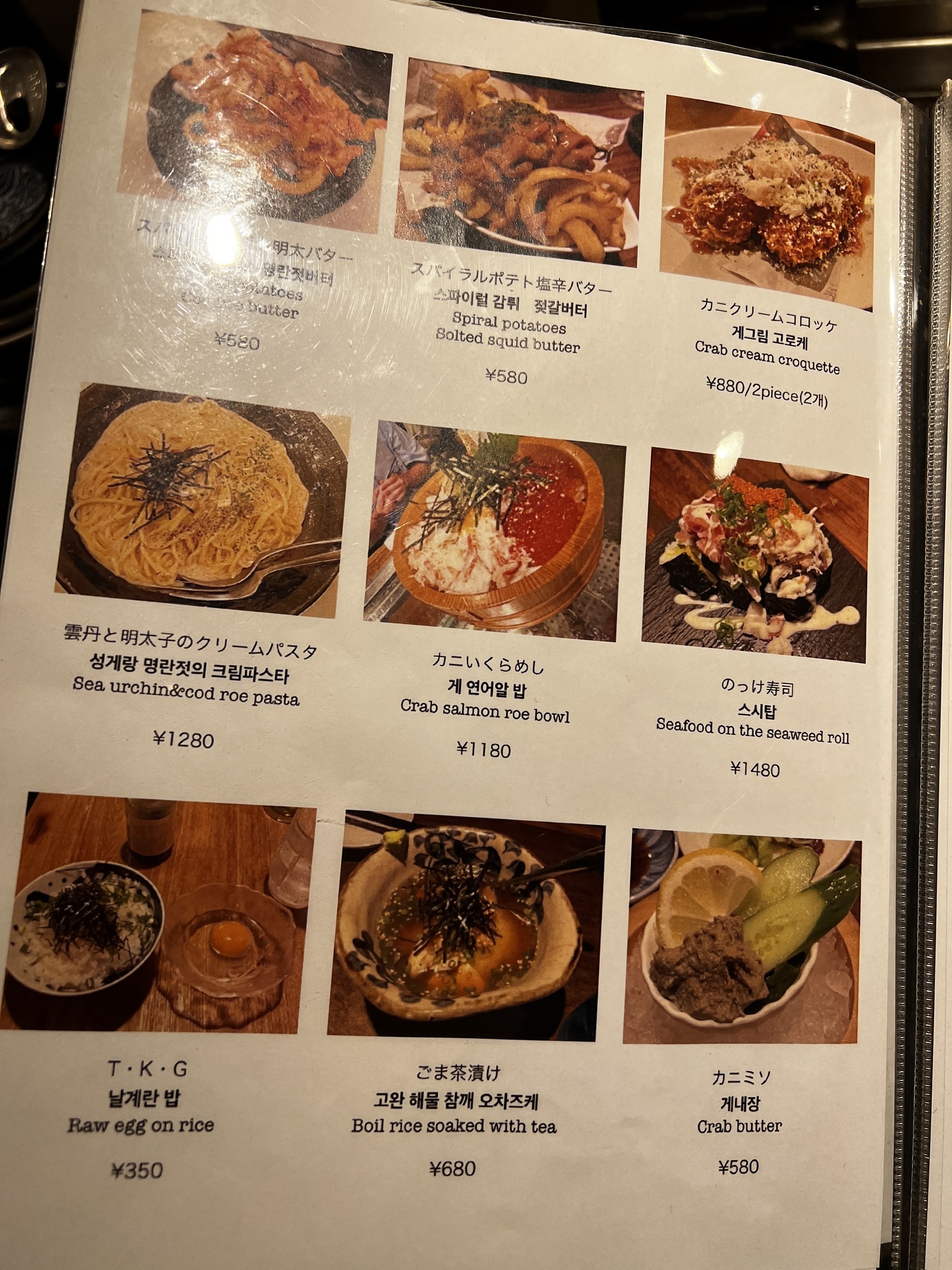 Menu image 3