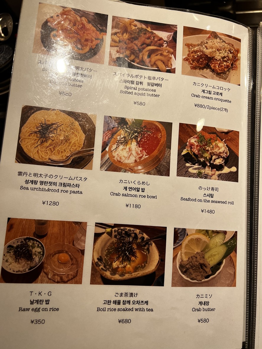 Fish Market Gourmet Bowl menu 3