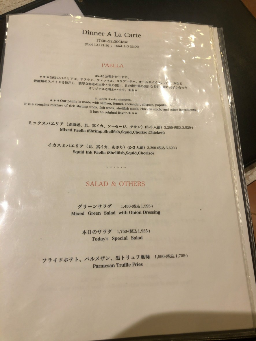 O RESTO la med. menu 1