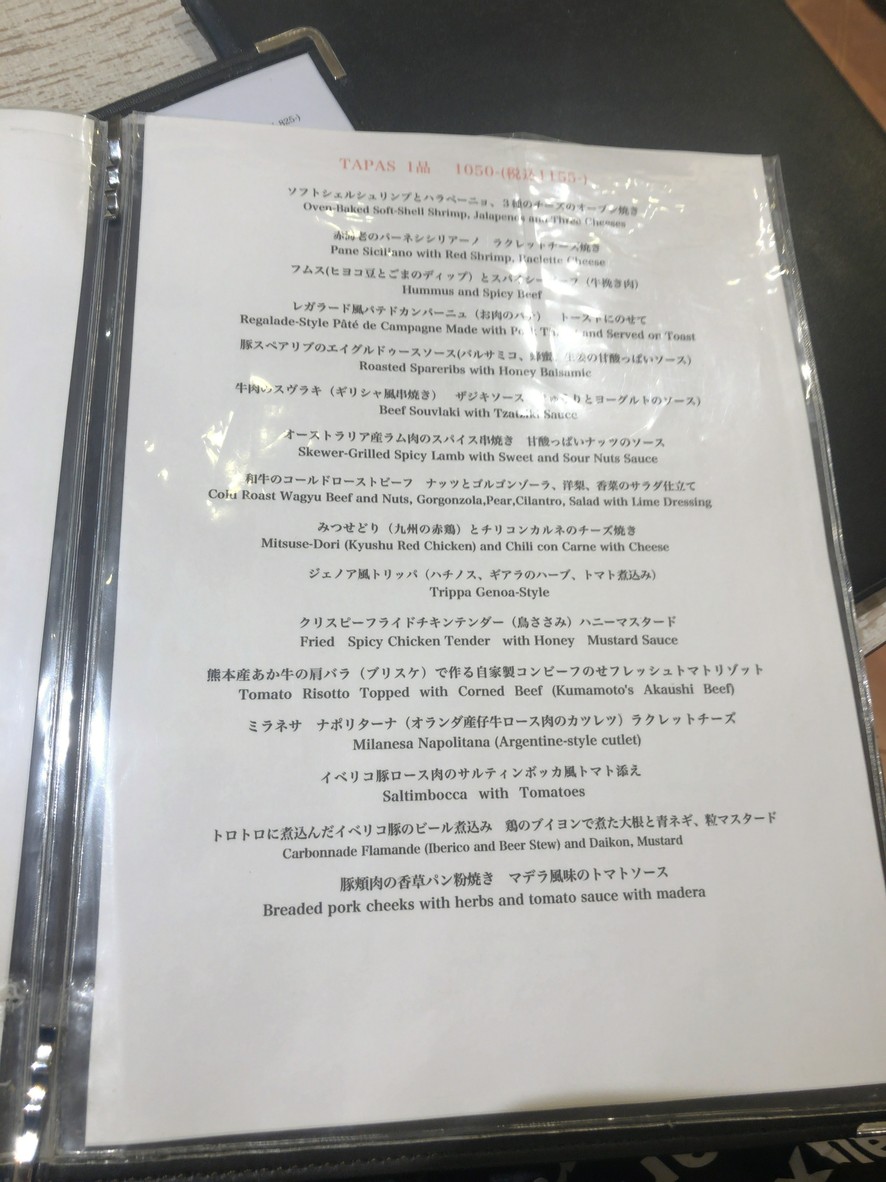 O RESTO la med. menu 2