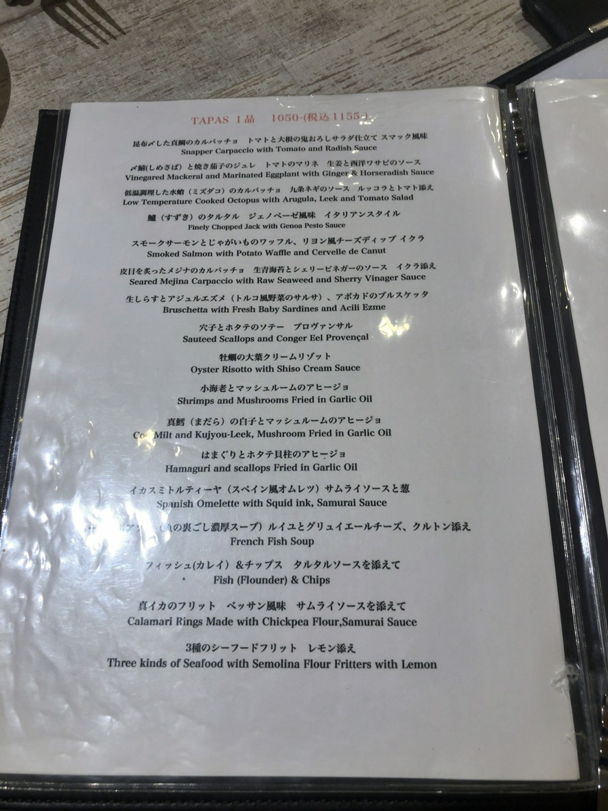 O RESTO la med. menu 3