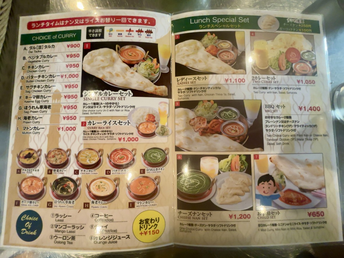 Asian Dining Dalima Yoga Store menu 2
