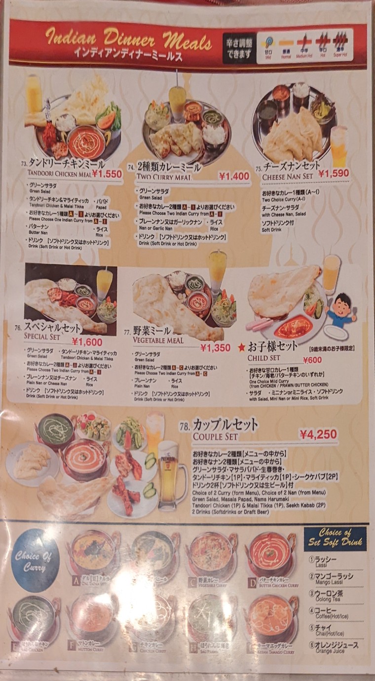 Asian Dining Dalima Yoga Store menu 3