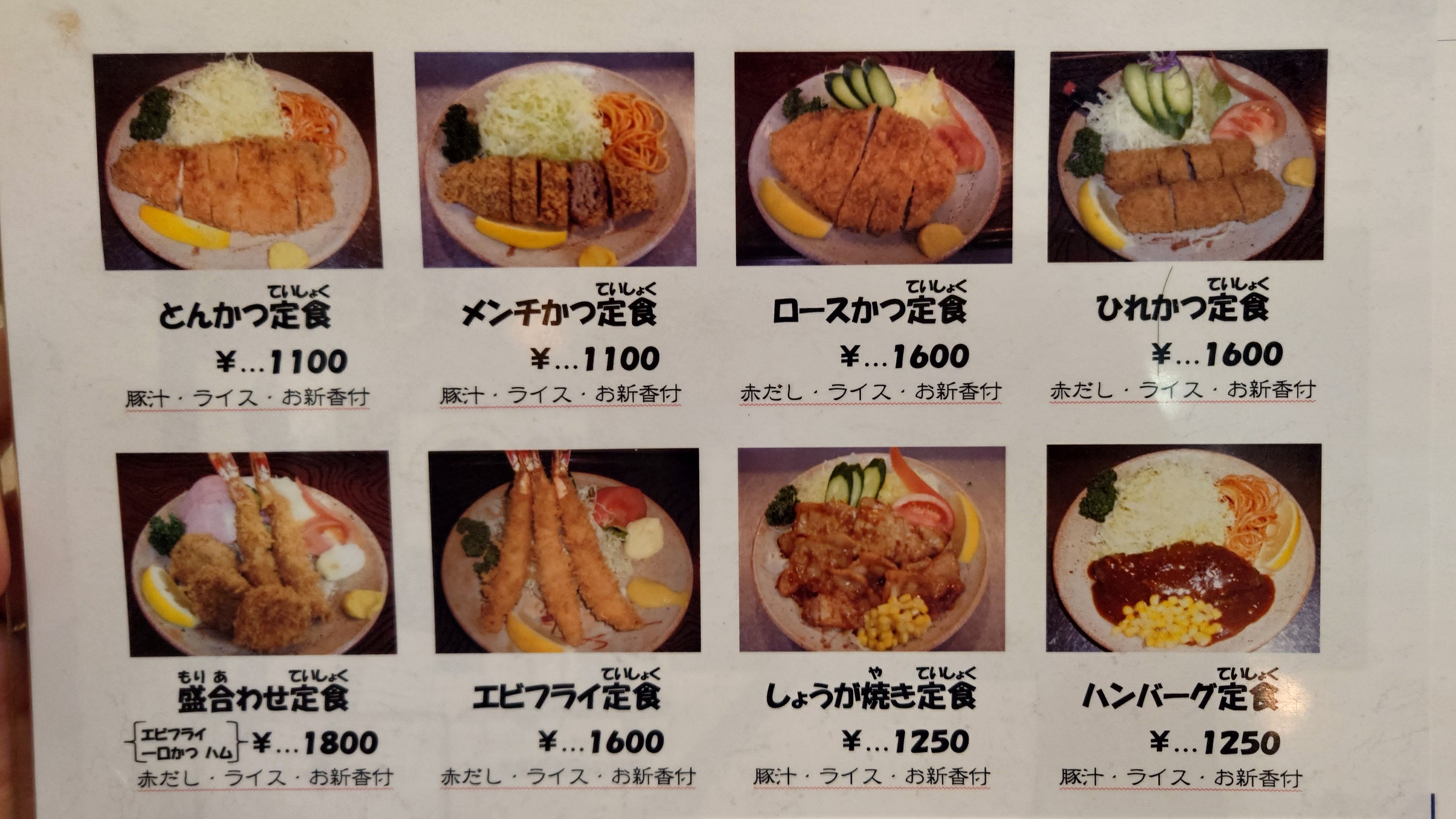 Menu image 2