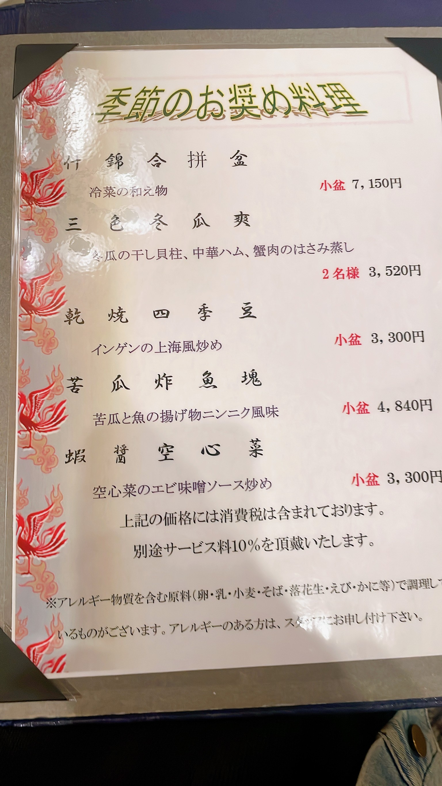 Menu image 1