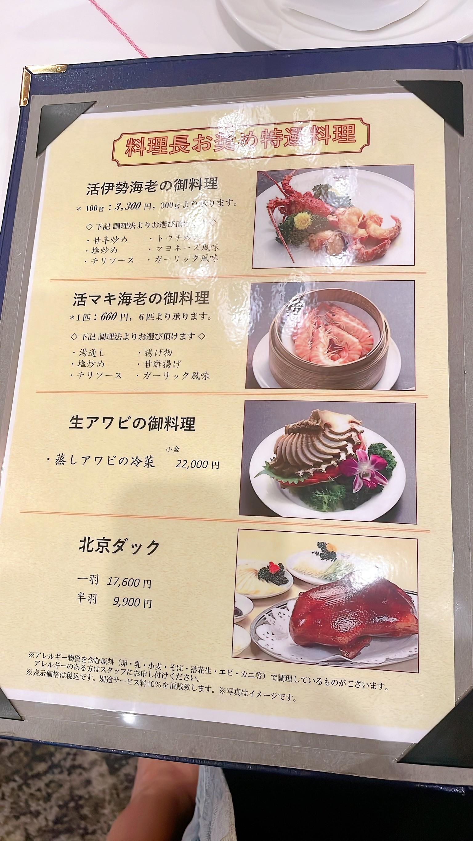 Menu image 2