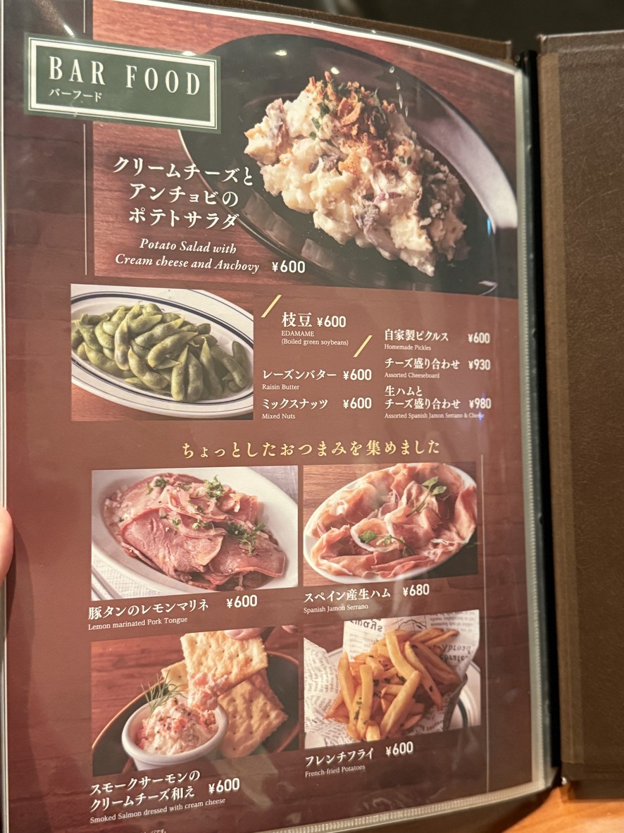 플람므 도르 menu 1
