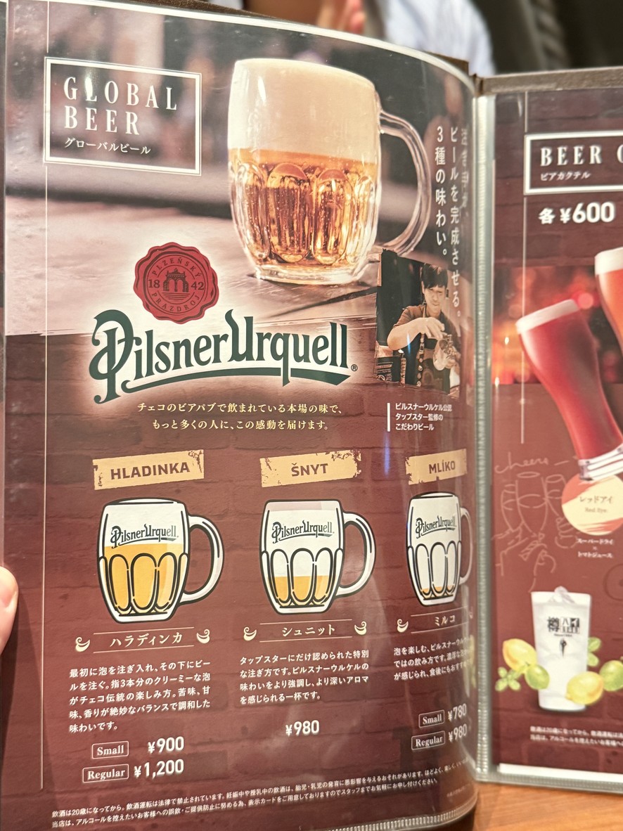 플람므 도르 menu 4