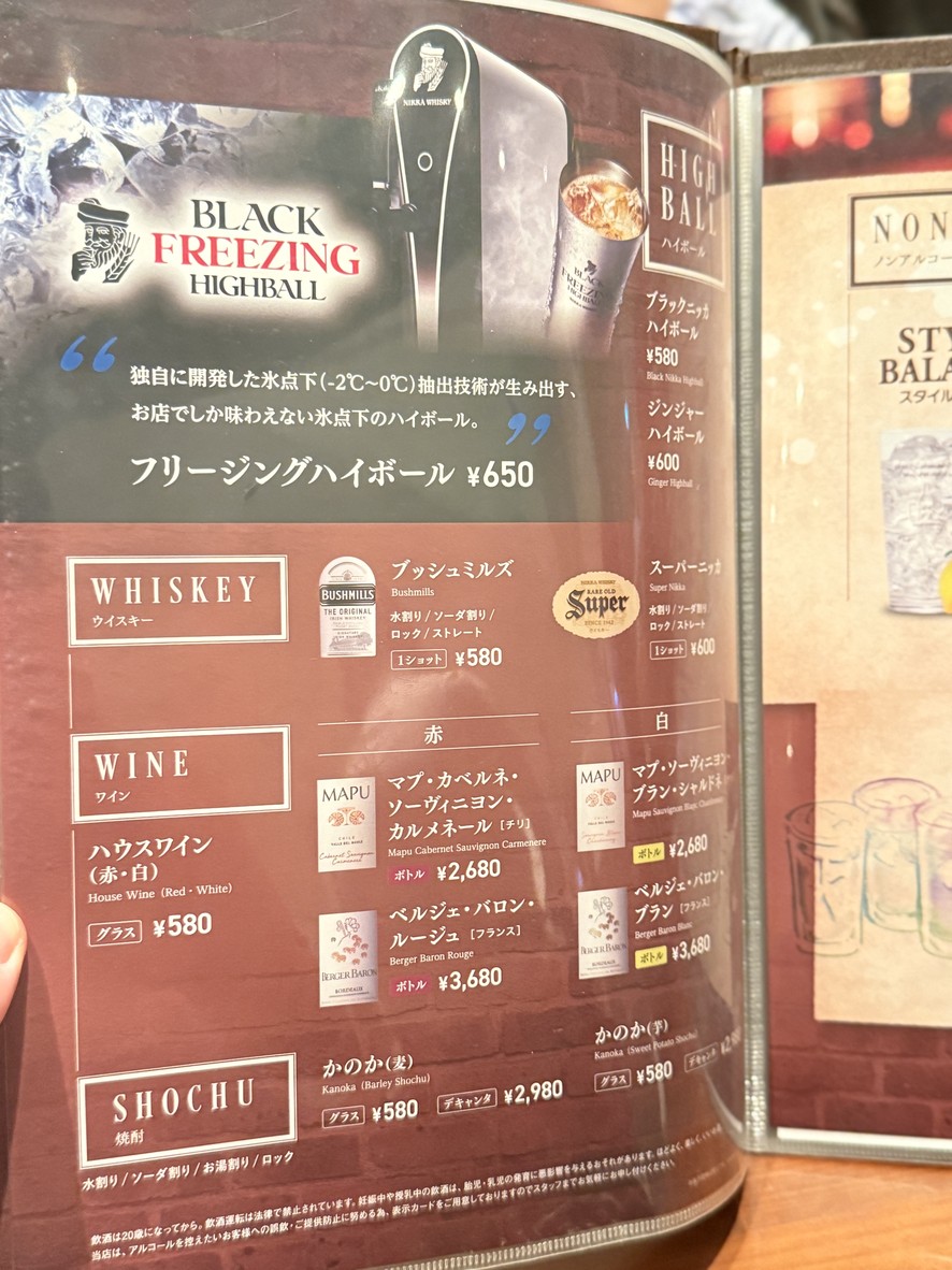 플람므 도르 menu 6