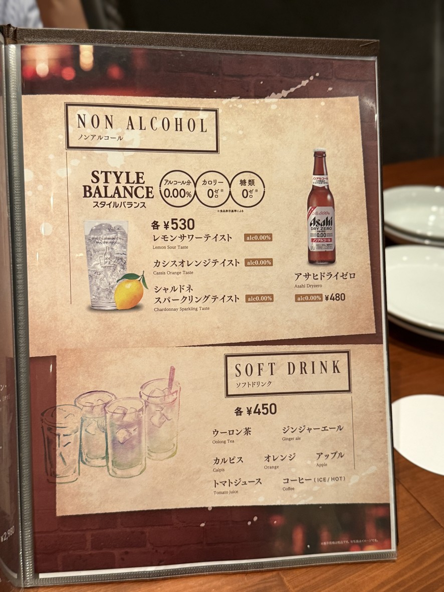 플람므 도르 menu 7