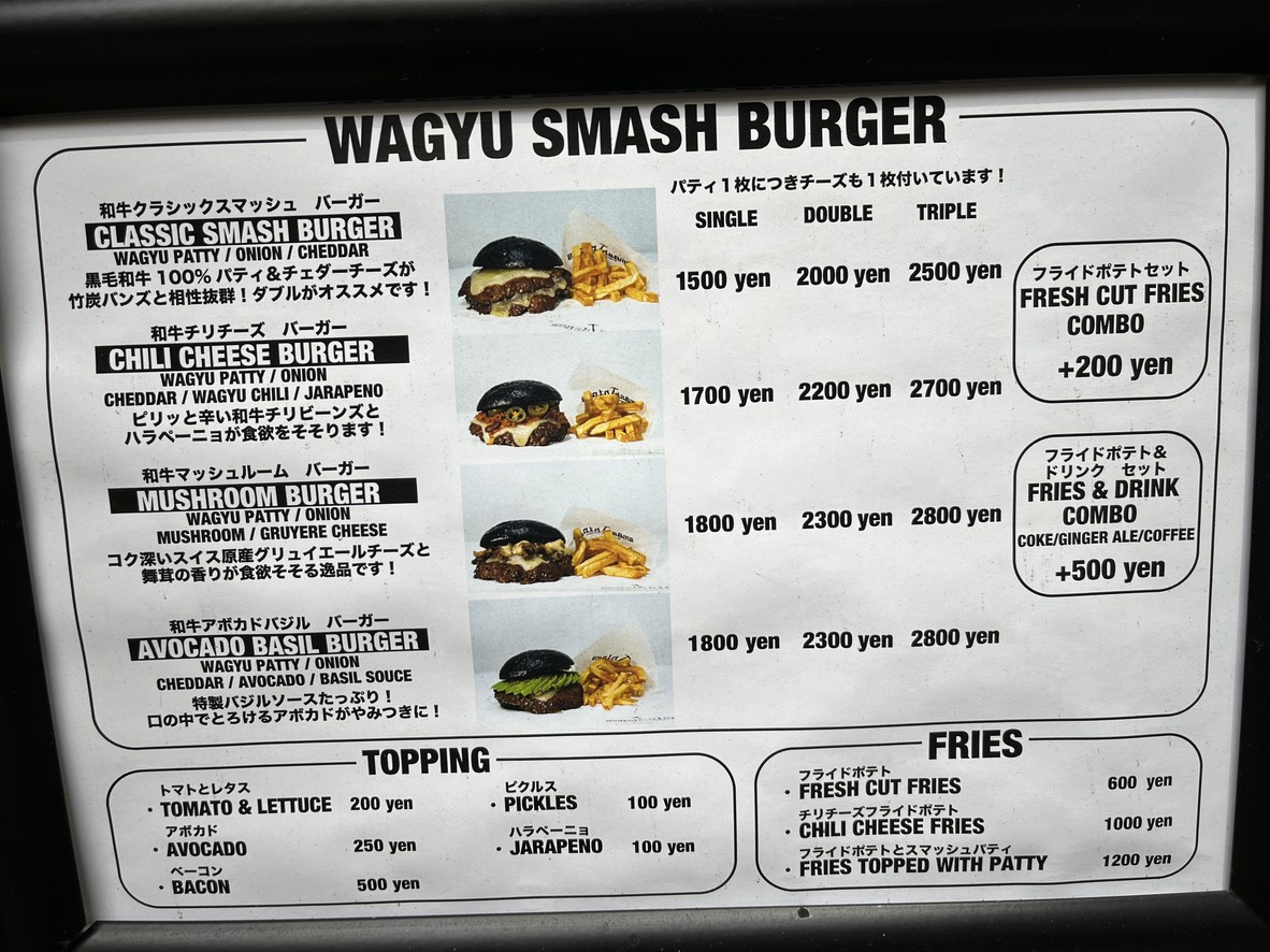 smash things menu 1