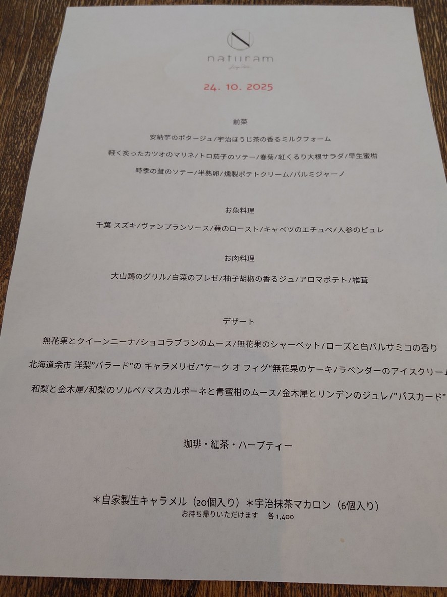 naturam kazuya sugiura menu 1