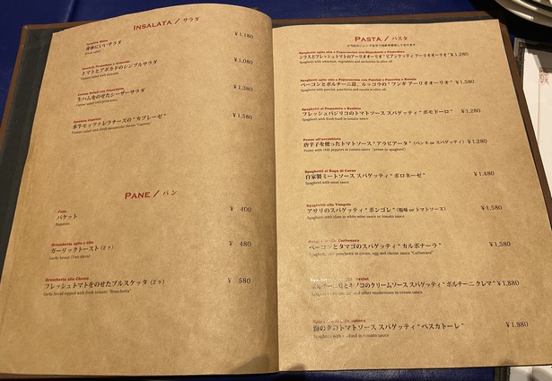 Trattoria Italia Meguro