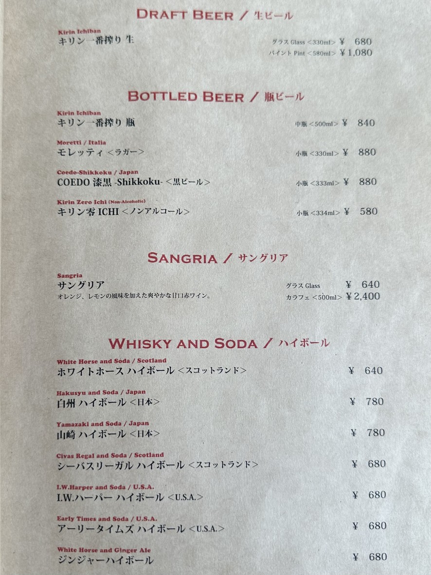 Trattoria Italia Meguro menu 4