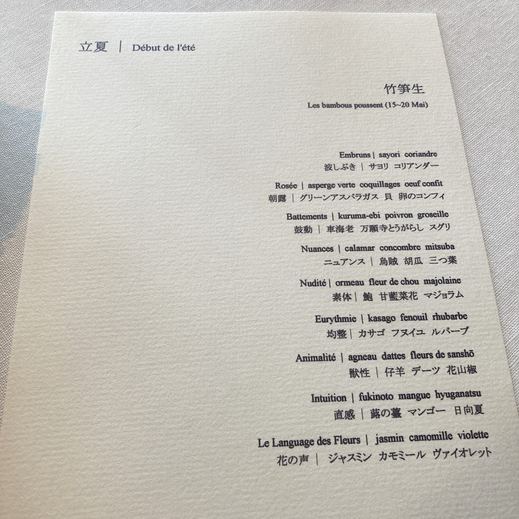 Esbozo menu 1
