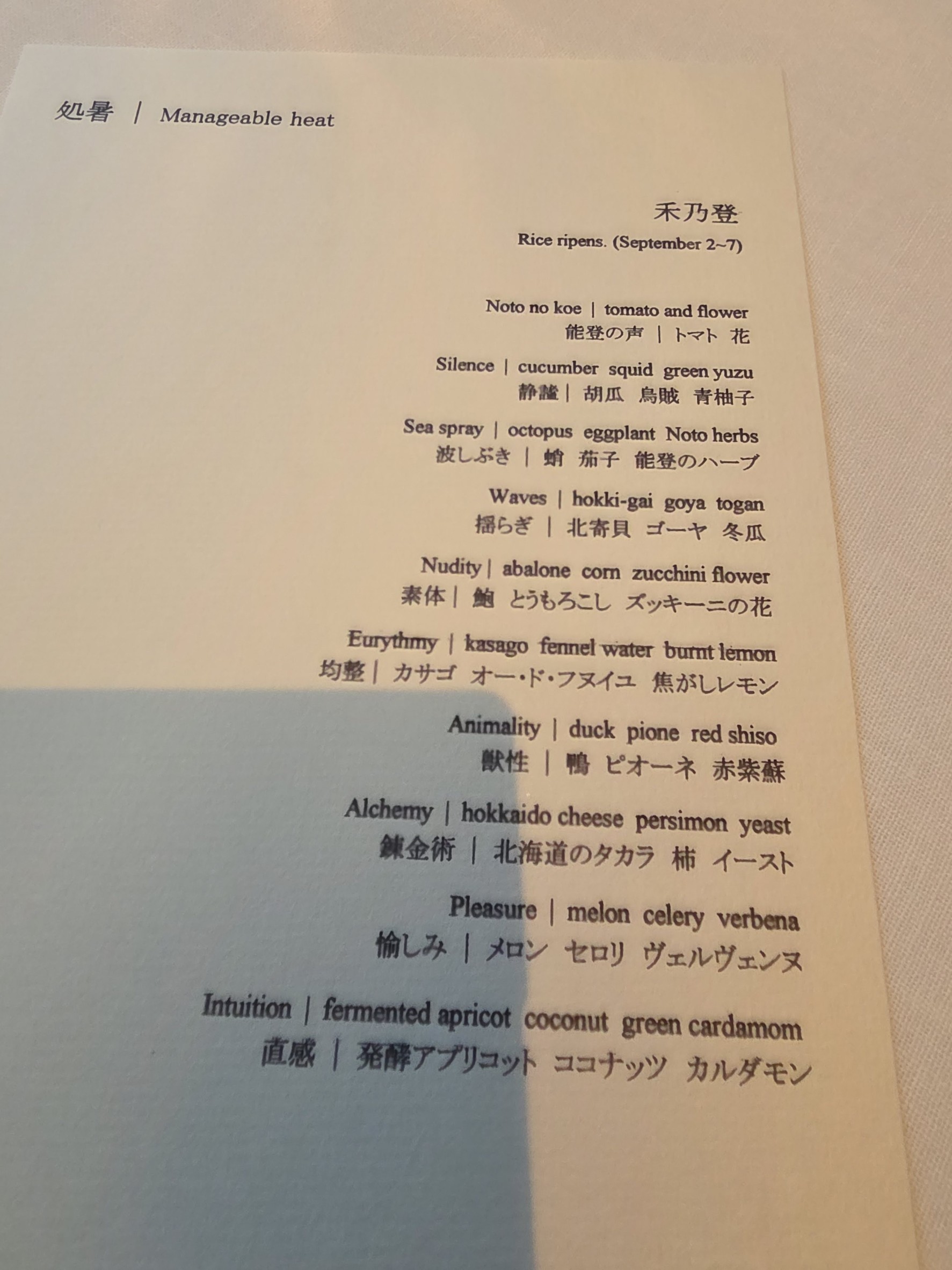 Menu image 3