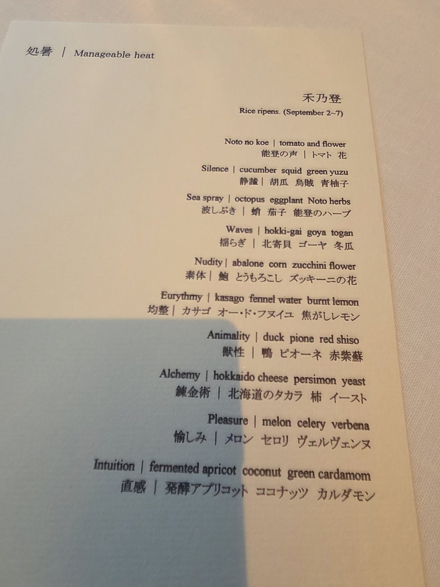 Esbozo menu 3